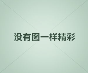 玩命快递1国语版在线观看（玩命快递1电影免费国语版）